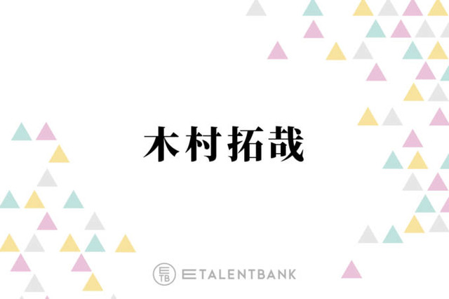 木村拓哉「僕の好み」と大絶賛した“お取り寄せ餃子”を紹介「うまいっす」「重さが全然ない」