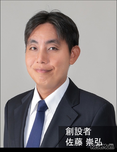 CTIS創立者 佐藤崇弘氏