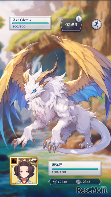 学習中にキャラやアイテムを獲得できるレアモンスター出現機能