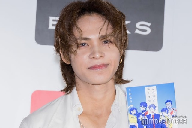 「この声が届くまで」出版記念トークイベントに出席した上田竜也（C）モデルプレス