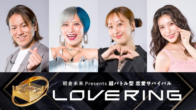 狩野英孝、信子、たけうちほのか、阿部なつき（C）DMM TV