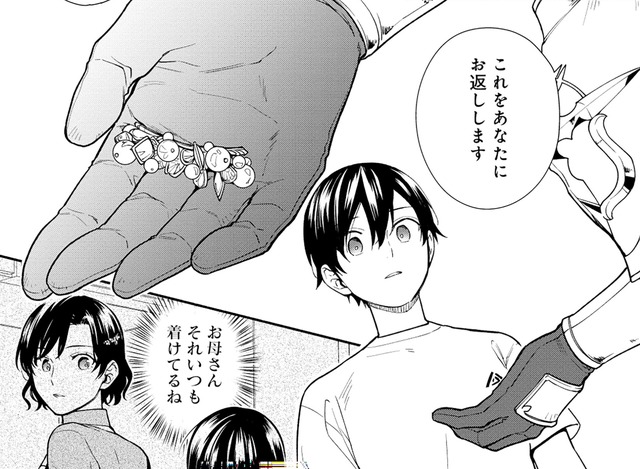 戻ってきた母のバレッタと果たせなかった父との約束。13歳の息子は泣き崩れるだけ…【勇者の母ですが、魔王軍の幹部になりました #14】