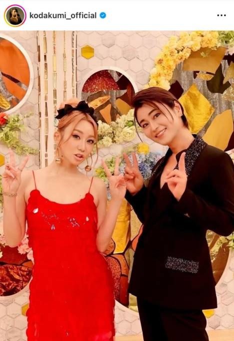 「眼福すぎ」倖田來未、氷川きよしとの“2000年デビュー組”SHOTにファンうっとり「永久保存確定」