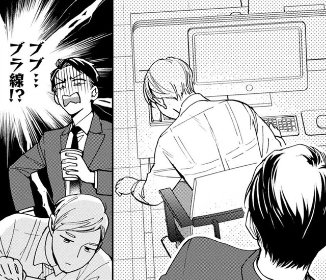 男性部下の背中に「ブラ紐」⁉【おっさんのパンツがなんだっていいじゃないか！ #５】