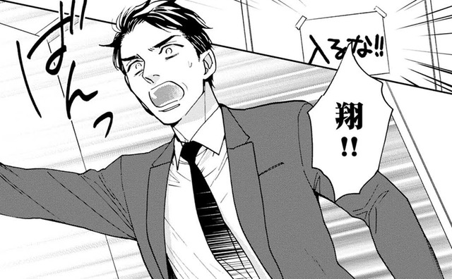 引きこもりの息子に「ゲイのお客」!?【おっさんのパンツがなんだっていいじゃないか！ #６】