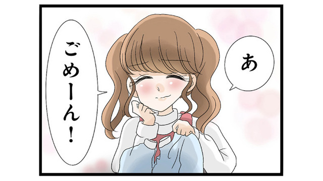 無断使用に破壊行為。それでも「ごめーん！」で済む妹。さすがに、もう限界…【なんでも横取りする妹が嫌い #６】