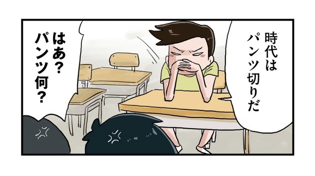 着替えのプロ登場！ 水泳の授業前、得意技の‟パンツ切り”を披露【しなのんちのいくる１ #６】