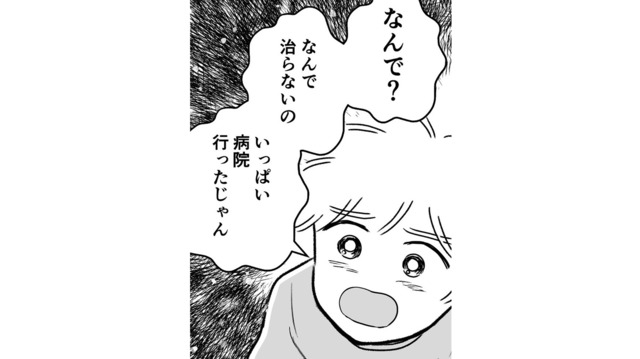 赤ちゃんが生まれるのを楽しみにしている息子。ついに真実を伝える時が来た【わたしが選んだ死産の話 #13】