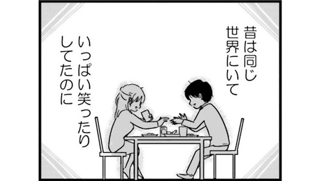 夫にとって妻の存在とは？ シワが増えた私に、まだ女の価値はありますか？【女はいつまで女ですか? 莉子の結論 #11】