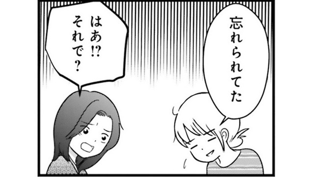 母親の顔ってどんな顔？ 夫から女として見られていないと悟った瞬間…【女はいつまで女ですか? 莉子の結論 #12】