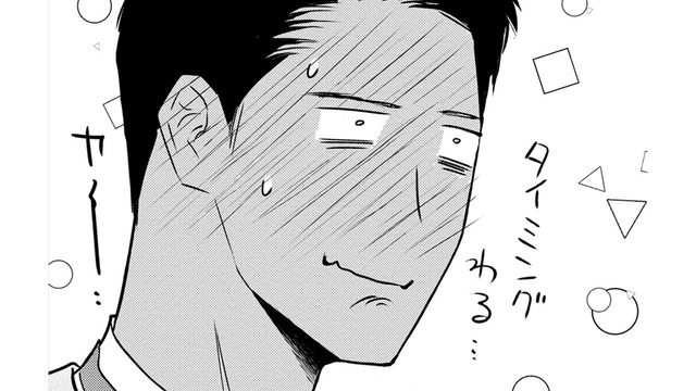 結婚前にちゃんと伝えた「子どもは産まない」と【DINKsのトツキトオカ #１】