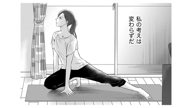 「子どもはいらない」選択子なしの私たち【DINKsのトツキトオカ #２】