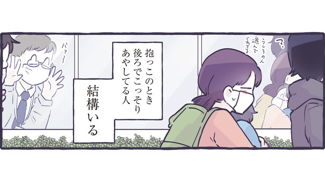 店員さんのお気遣いがハンパない！ 赤ちゃんが寝たすきに食事に行くと…【ちっちゃなやさしさに、今日も救われてます ＃２】
