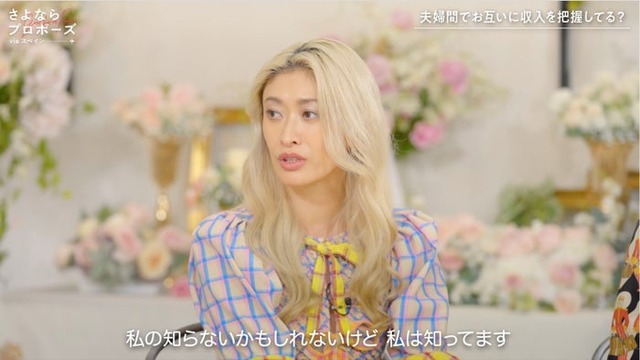 山田優「さよならプロポーズ via スペイン」第7話より（C）AbemaTV, Inc.