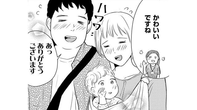 子どもはいらない私が、職場で「赤ちゃん」と接するとき【DINKsのトツキトオカ #４】