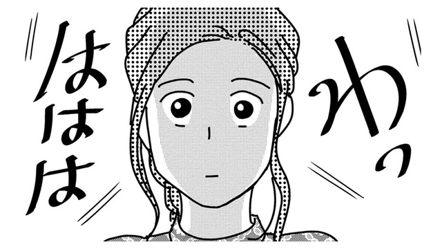 「ダンナ、許してるの？」私の夢を叶えるだけなのに？【DINKsのトツキトオカ #６】