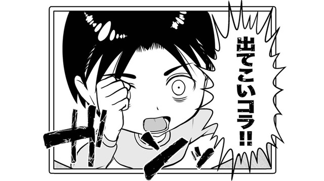 夫が実家で大暴れ!?ついに警察沙汰に発展してしまい…【失踪した不倫夫がホストに転職してた… #５】
