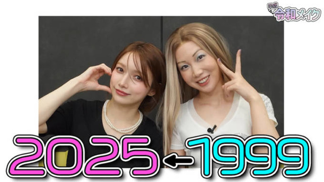 後藤真希「これがめっちゃ好き」美容Youtuberも納得！上半期ベスコス入りファンデーション