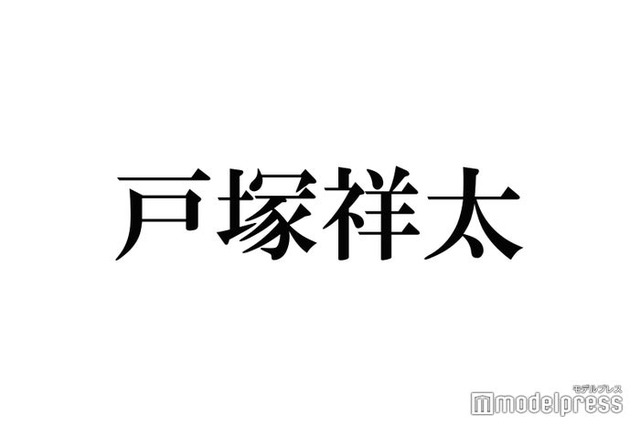 A.B.C-Z戸塚祥太、ドラマ「極愛」オフショットで“刺青入り”背中披露「色気すごい」「刺激的」の声