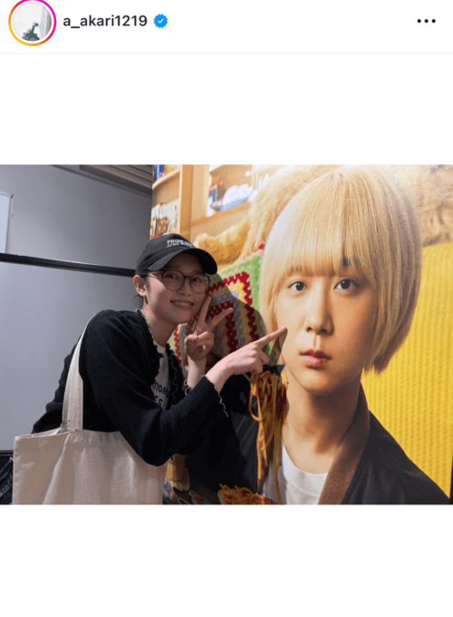 高石あかり、主演ドラマ『ベビエブ』カフェ漫喫SHOTに反響「尊い」「可愛すぎる」