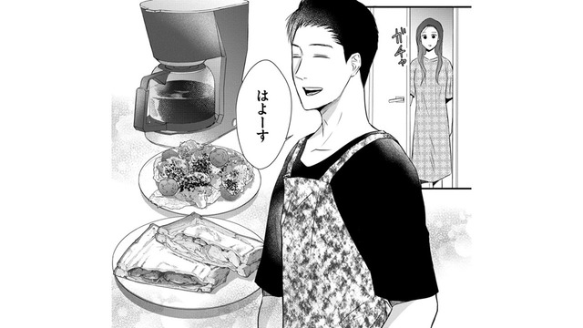 久々の事後、夫がやさしいんだが…【DINKsのトツキトオカ #12】
