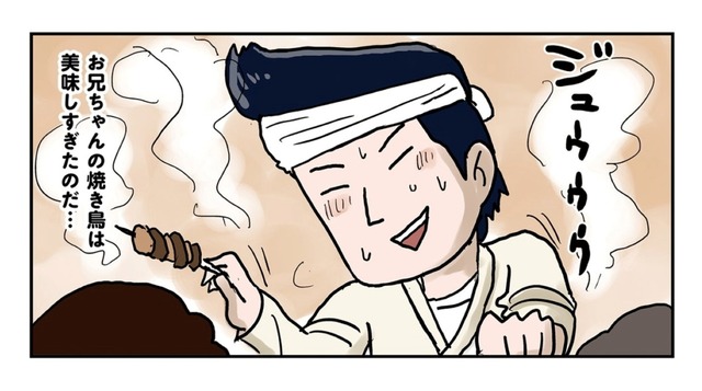 スーパーのお惣菜よりも人気！ 焼き鳥が美味しすぎるが故の悩みとは…【しなのんちのいくる２ #10】