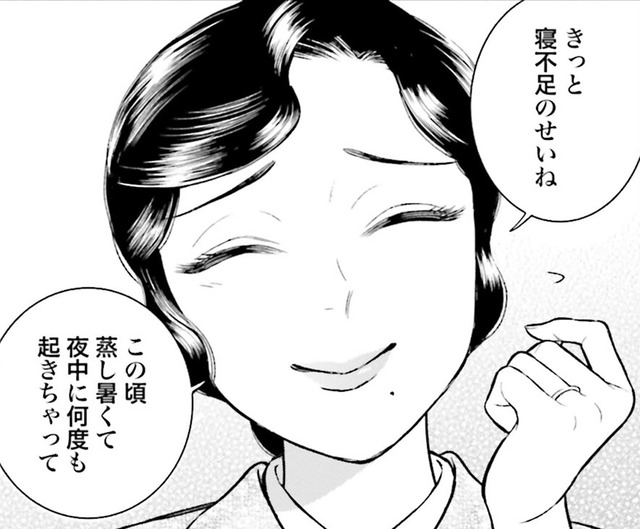 「蒸し暑くて夜中に何度も起きちゃって」女主人を快適に眠らせたい女中さん【うちのちいさな女中さん #16】