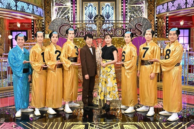 藤森慎吾、田中樹、高地優吾、ジェシー、櫻井翔、比嘉愛未、京本大我、松村北斗、森本慎太郎（C）日本テレビ