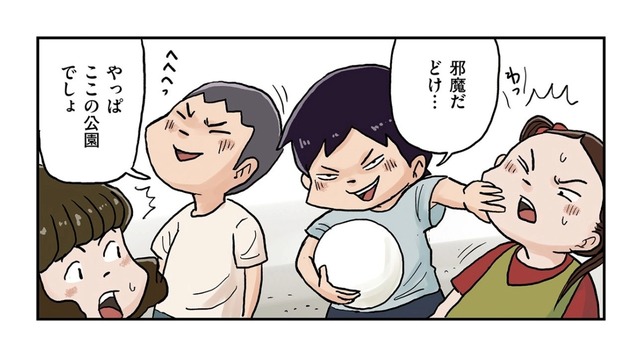 隣の組の男子と公園の縄張り争い。円満に解決するため、相撲で白黒付ける！【しなのんちのいくる２ #11】