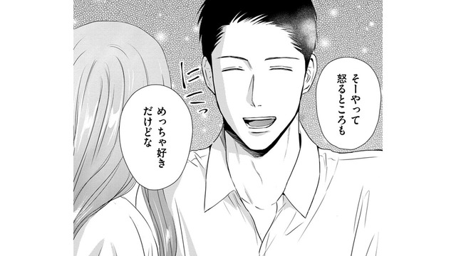 真面目な悩みを話したのに、「したがる」夫の魂胆【DINKsのトツキトオカ #19】