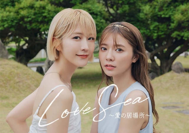 土生瑞穂、川津明日香「Love Sea ～愛の居場所～」ティザービジュアル第2弾（C）2025 「Love Sea ～愛の居場所～」 製作委員会