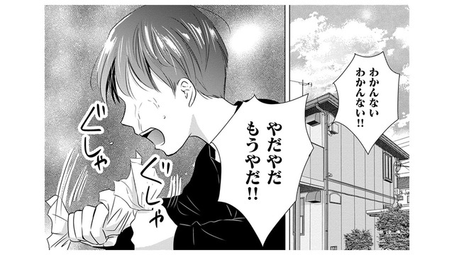 教師の母が「子育てに失敗」した理由【DINKsのトツキトオカ #21】