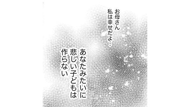 私は「母のように子どもは作らない」【DINKsのトツキトオカ #22】