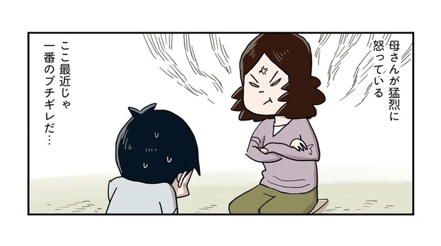 ザリガニの釣り堀を夢見る俺。即バレして、今年イチ母さんがブチキレる!?【しなのんちのいくる２ #12】
