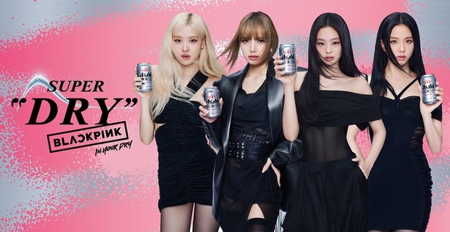 BLACKPINK「アサヒスーパードライ」ビジュアル（提供写真）