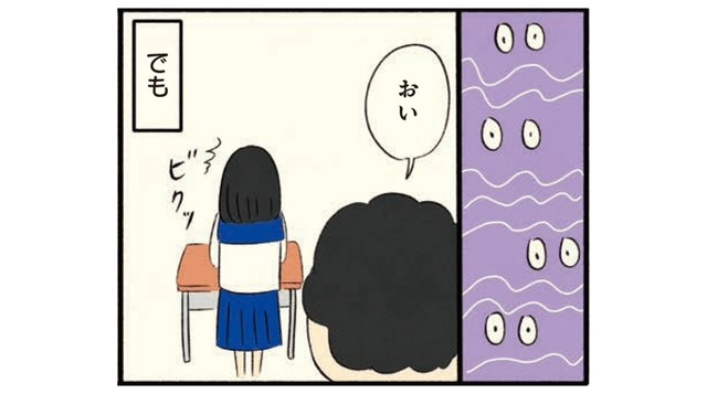 心の支えがほしい！ 父の「タバコの空き箱」を持ち歩くと…【ボッチだった6ヶ月間 (とその後) ＃７】