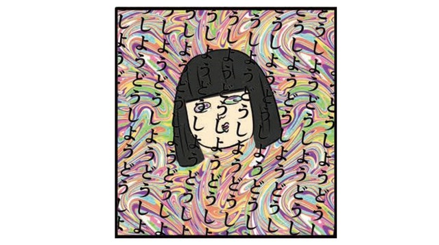 停学？ 退学？ タバコの空き箱を持っていたことが先生にバレた…【ボッチだった6ヶ月間 (とその後) ＃８】