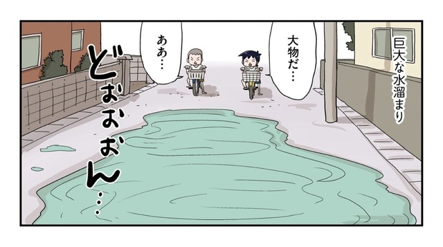 俺のチャリンコなめんなよ！ 自転車で巨大な水たまりに突っ込むと… 【しなのんちのいくる３ #15】
