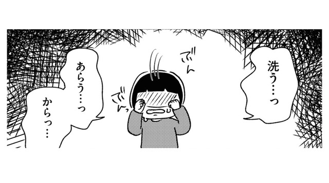 「じゃあさっさとしろ」荒れてイライラしていた兄に“水槽の掃除”を命じられて…【家族、辞めてもいいですか？ ＃11】
