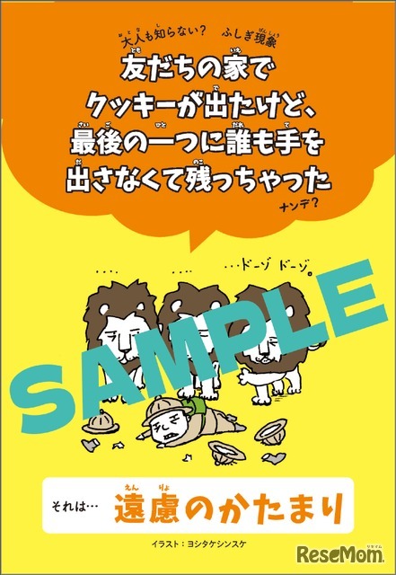 ポストカード