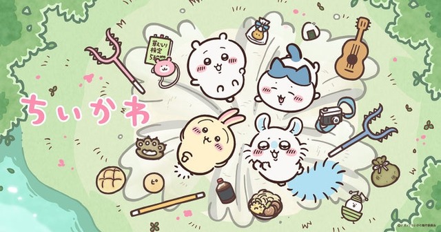 「ちいかわ」新ビジュアル（C）ナガノ／ちいかわ製作委員会