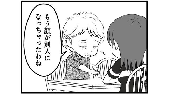 不倫相手の名前でたじろぐ夫。「もう別人になっちゃったね」母の言葉が胸に刺さる【失踪した不倫夫がホストに転職してた… #13】