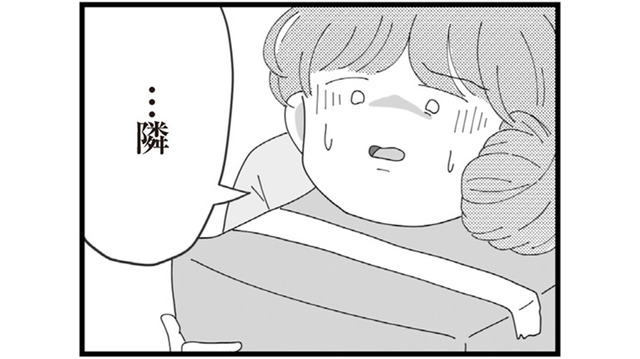 新居は義実家のすぐ隣、たった2m。知らなかった現実に絶句【長男の嫁ってなんなの？ #２】
