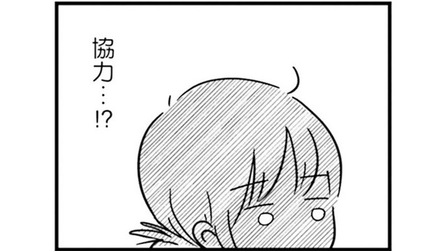 愛がなくても子どもはできる。でも私が本当に欲しかった言葉は…【女はいつまで女ですか? 莉子の結論 #21】