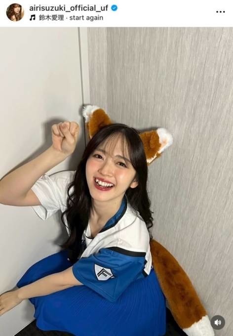 「かわいすぎて保護」鈴木愛理、きつね耳＆尻尾でパシャリ！始球式の思い出SHOTにファン悶絶「勝利の美女神様」