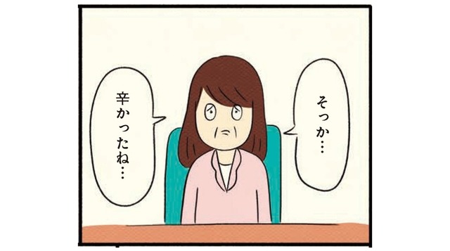 「なんて馬鹿なことをしてしまったんだろう」ボッチの上に先生からも見張られるハメに…【ボッチだった6ヶ月間 (とその後) ＃９】