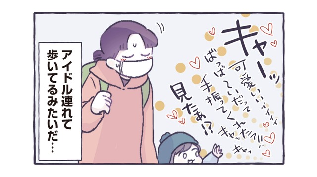 息子が手を振っただけで感動！ アイドルばりの甘いマスクにみんなメロメロ【ちっちゃなやさしさに、今日も救われてます ＃11】
