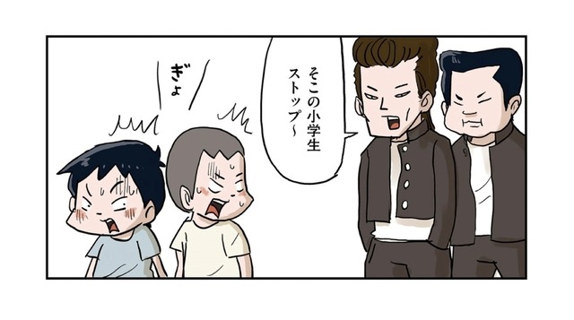 上級生にカツアゲされて堂々と断る友達。その勇気ある行動に思わず感動！【しなのんちのいくる３ #17】