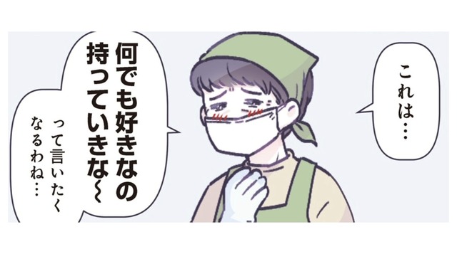息子の‟大人の真似っ子”ブームが到来！ 店員さんの前で可愛いポーズをとると？【ちっちゃなやさしさに、今日も救われてます ＃12】