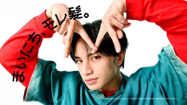 中島健人（提供写真）
